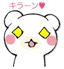 SAMISHINBOUNAKOGUMA sticker #12947328