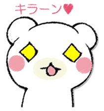 SAMISHINBOUNAKOGUMA sticker #12947328