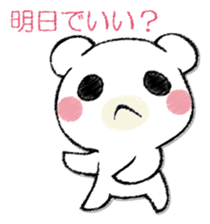 SAMISHINBOUNAKOGUMA sticker #12947330