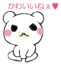 SAMISHINBOUNAKOGUMA sticker #12947331