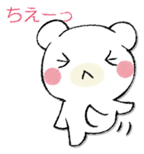 SAMISHINBOUNAKOGUMA sticker #12947332