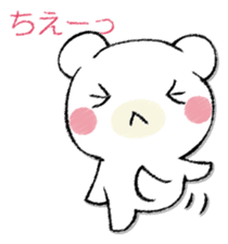 SAMISHINBOUNAKOGUMA sticker #12947332
