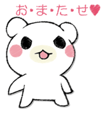 SAMISHINBOUNAKOGUMA sticker #12947333