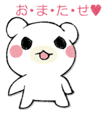 SAMISHINBOUNAKOGUMA sticker #12947333