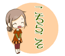 Polite language Ver.Amacha sticker #12947449
