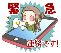 Polite language Ver.Amacha sticker #12947454