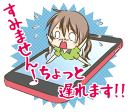 Polite language Ver.Amacha sticker #12947458