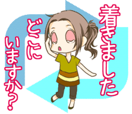 Polite language Ver.Amacha sticker #12947461