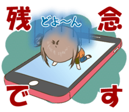 Polite language Ver.Amacha sticker #12947465