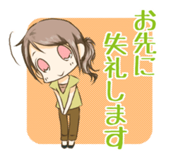 Polite language Ver.Amacha sticker #12947466