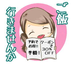 Polite language Ver.Amacha sticker #12947468