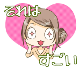 Polite language Ver.Amacha sticker #12947470