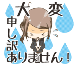 Polite language Ver.Amacha sticker #12947473