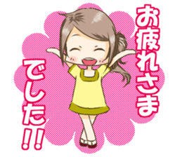 Polite language Ver.Amacha sticker #12947477