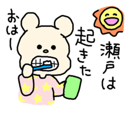 Sticker for the name Seto sticker #12947558