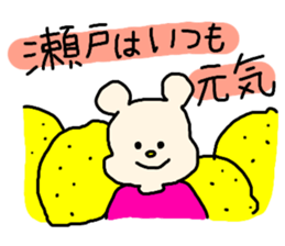 Sticker for the name Seto sticker #12947586