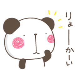 Muki pan2 sticker #12947646