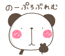 Muki pan2 sticker #12947655