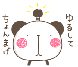 Muki pan2 sticker #12947659