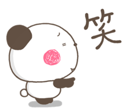 Muki pan2 sticker #12947662