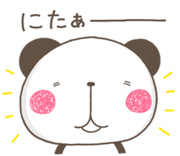 Muki pan2 sticker #12947664