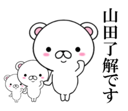 fcf bear part9 sticker #12947838