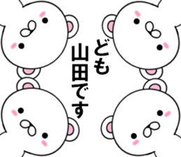 fcf bear part9 sticker #12947841