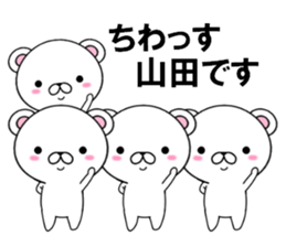 fcf bear part9 sticker #12947843