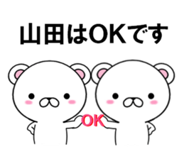 fcf bear part9 sticker #12947845