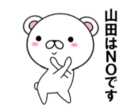 fcf bear part9 sticker #12947846