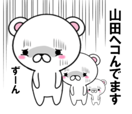 fcf bear part9 sticker #12947848