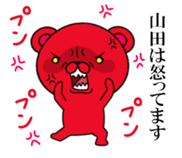 fcf bear part9 sticker #12947849