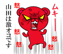 fcf bear part9 sticker #12947850