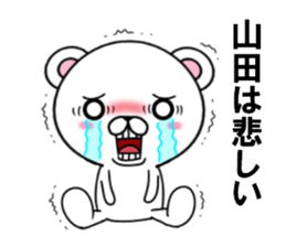 fcf bear part9 sticker #12947852