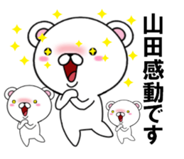 fcf bear part9 sticker #12947853