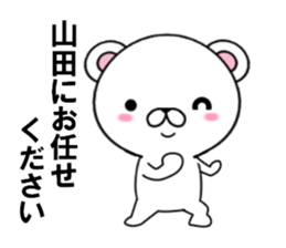 fcf bear part9 sticker #12947856