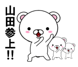 fcf bear part9 sticker #12947857