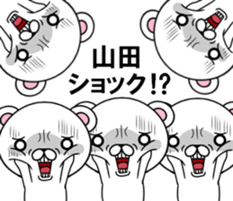 fcf bear part9 sticker #12947859