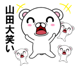 fcf bear part9 sticker #12947860