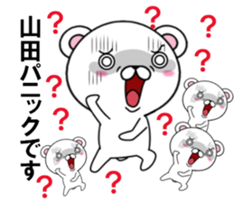 fcf bear part9 sticker #12947861