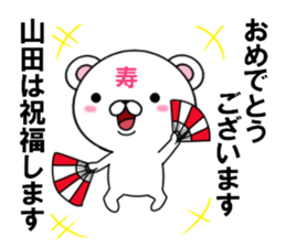 fcf bear part9 sticker #12947862