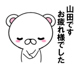 fcf bear part9 sticker #12947863