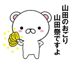 fcf bear part9 sticker #12947864