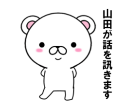 fcf bear part9 sticker #12947865