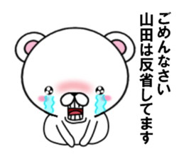 fcf bear part9 sticker #12947866