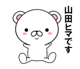 fcf bear part9 sticker #12947868