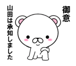 fcf bear part9 sticker #12947869