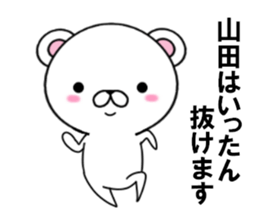 fcf bear part9 sticker #12947870