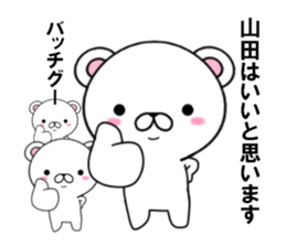 fcf bear part9 sticker #12947871