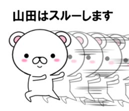 fcf bear part9 sticker #12947872